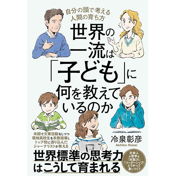 だからおもしろい量子力学 (マイナビ新書) | 黒ラブ教授, 吉田尚記 |本
